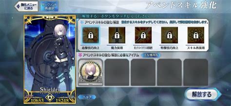 【FGO】サーヴァントコインの入手方法・使い道 .